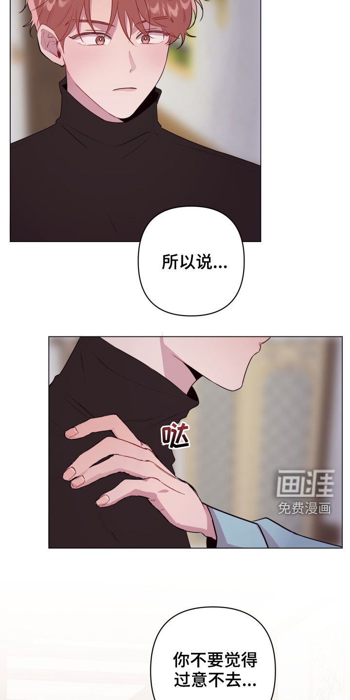 第45话11