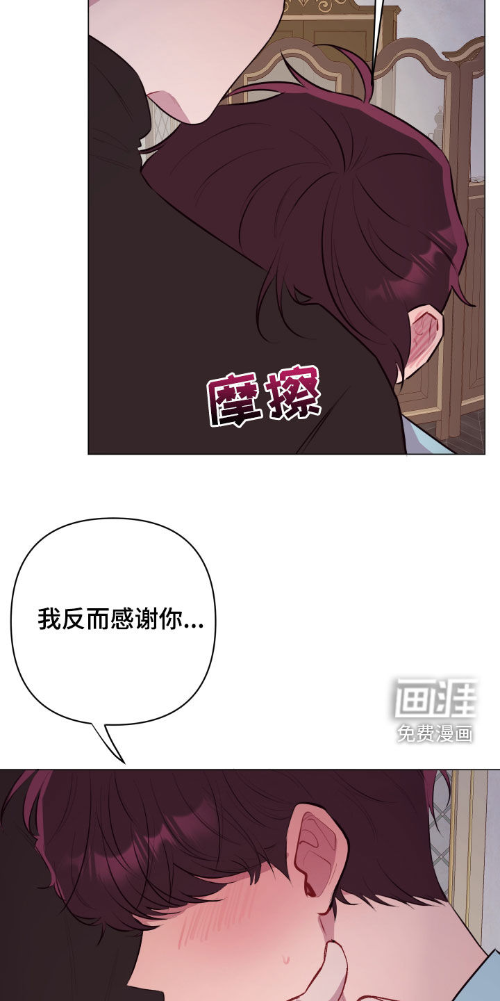 第45话13