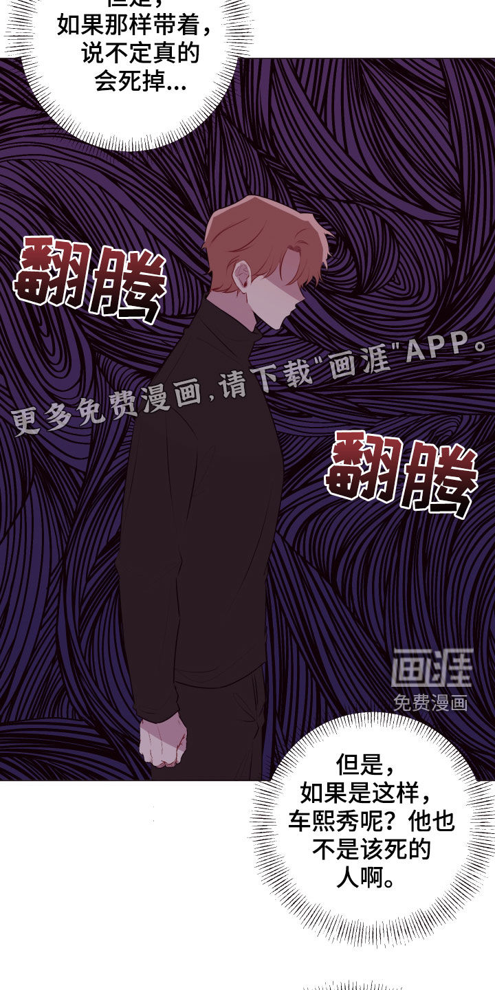第45话2