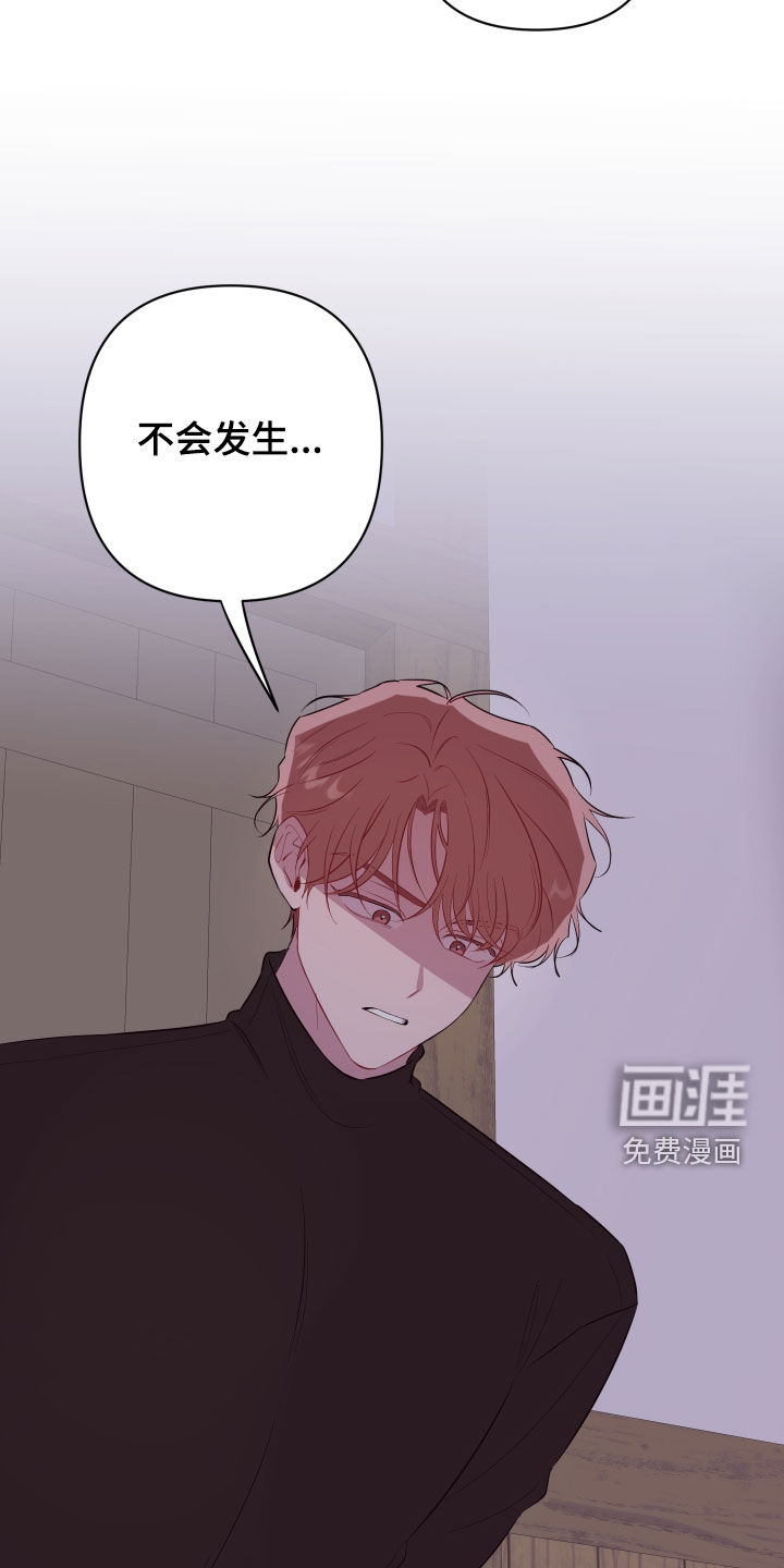 第45话23