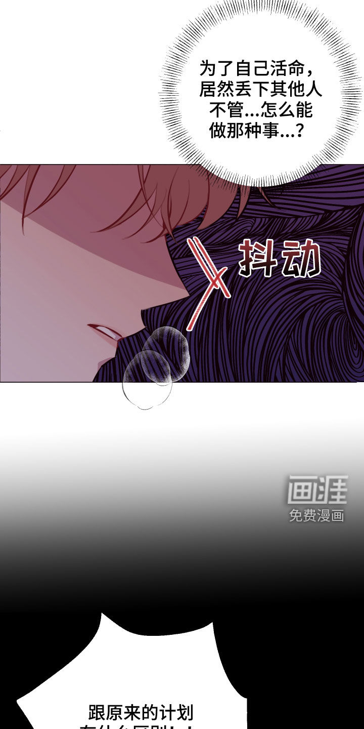 第45话3