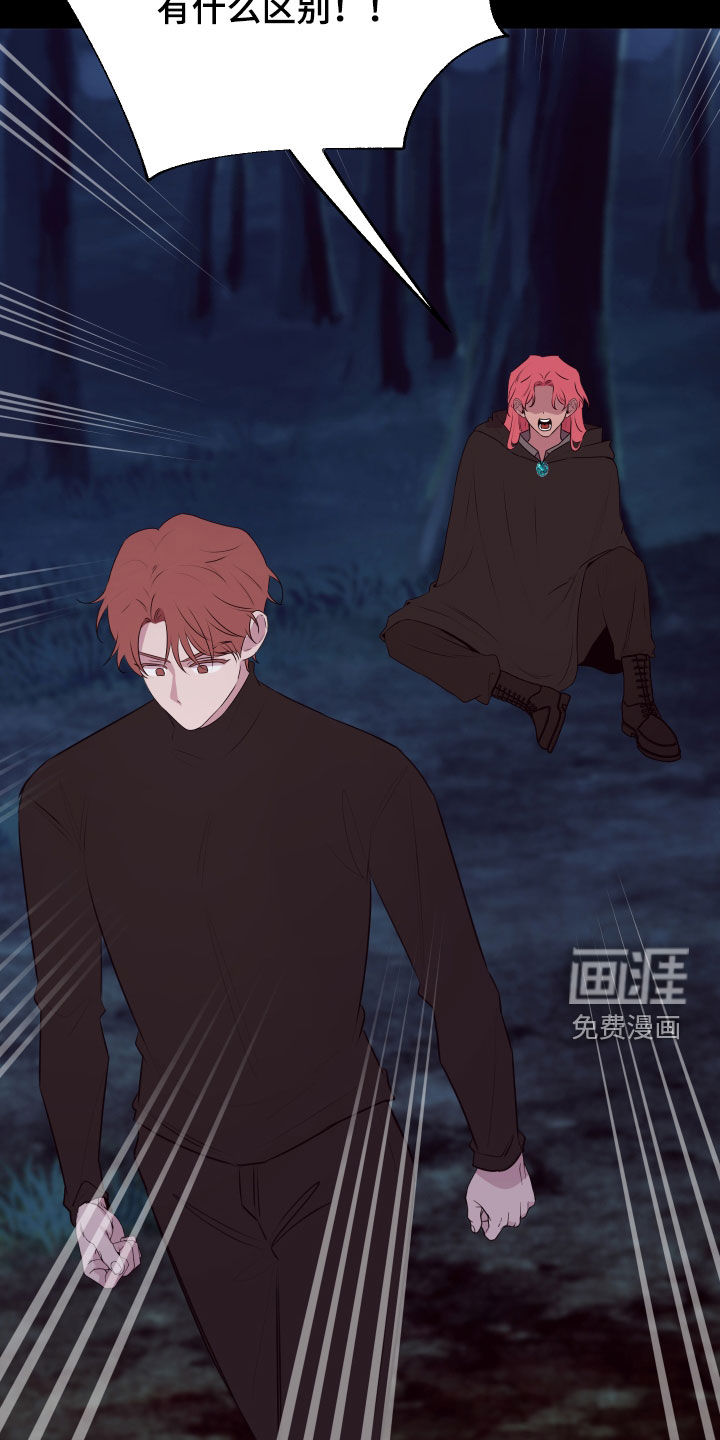 第45话4