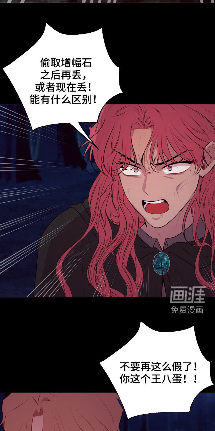 第45话5