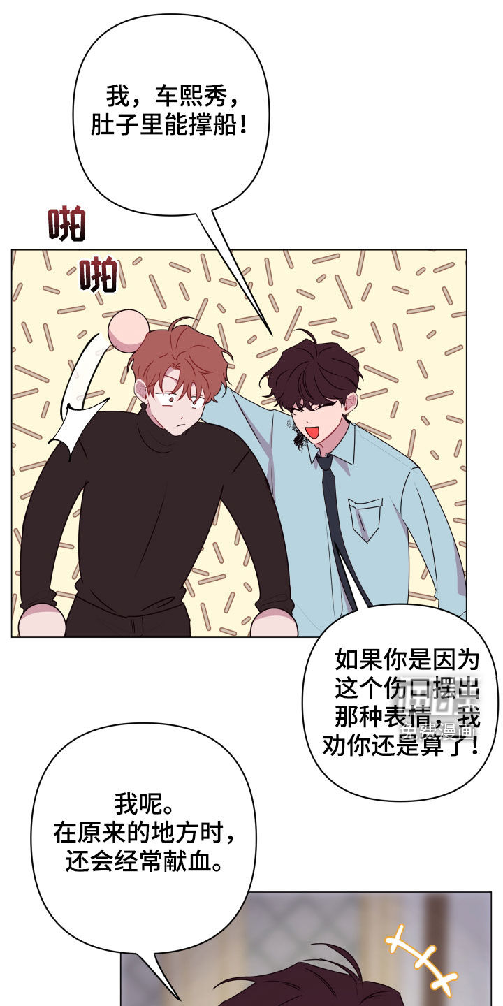 第45话9