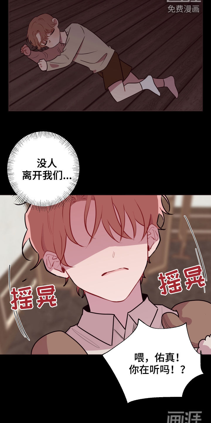 第44话10