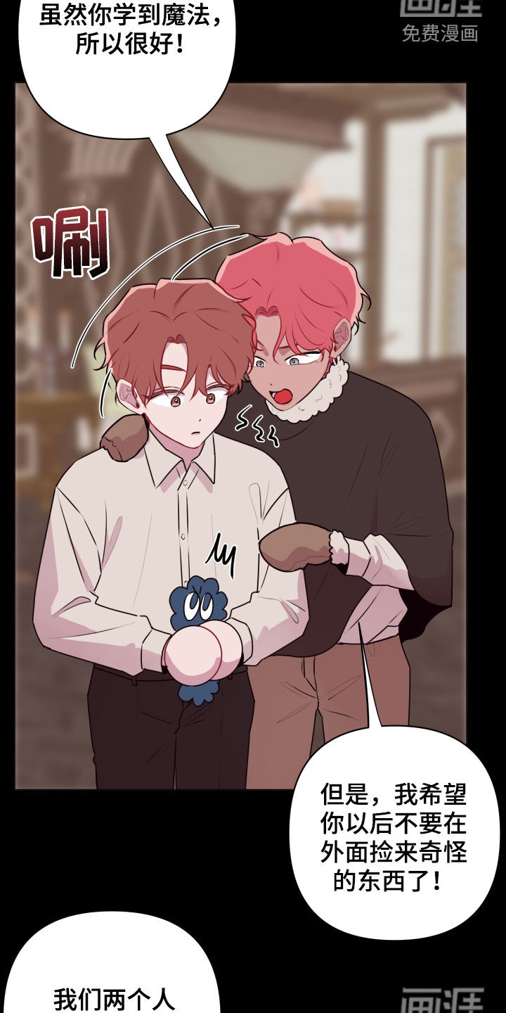 第44话12