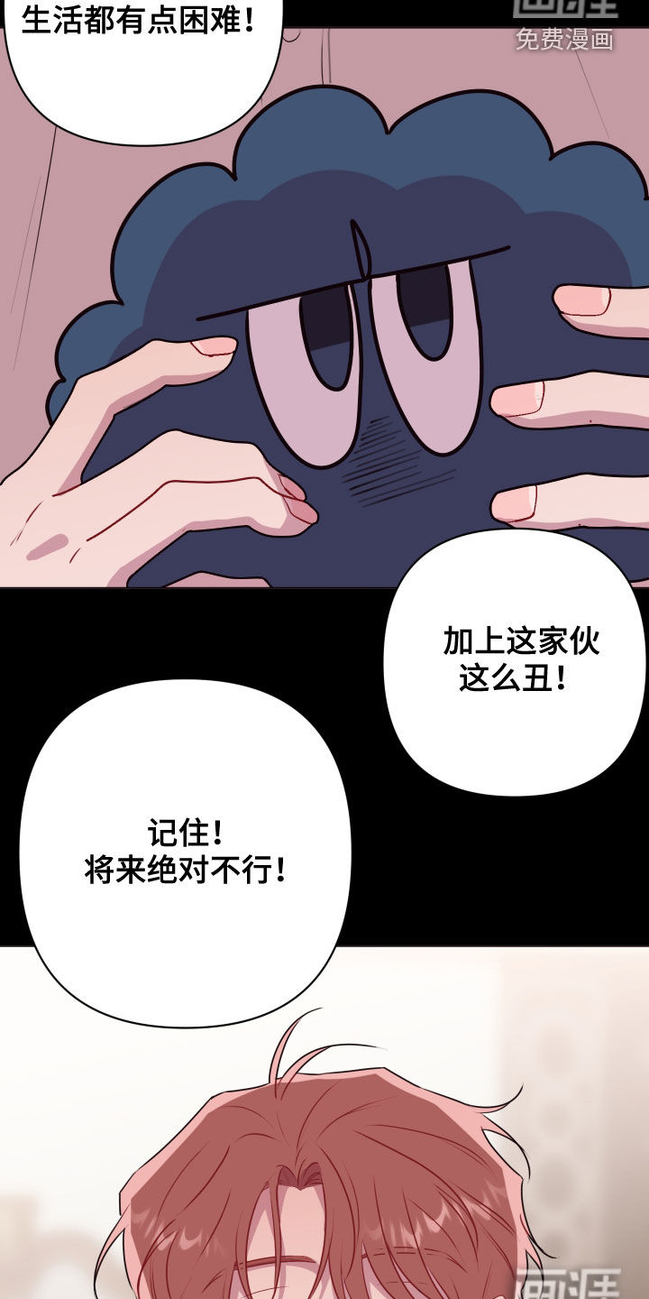 第44话13