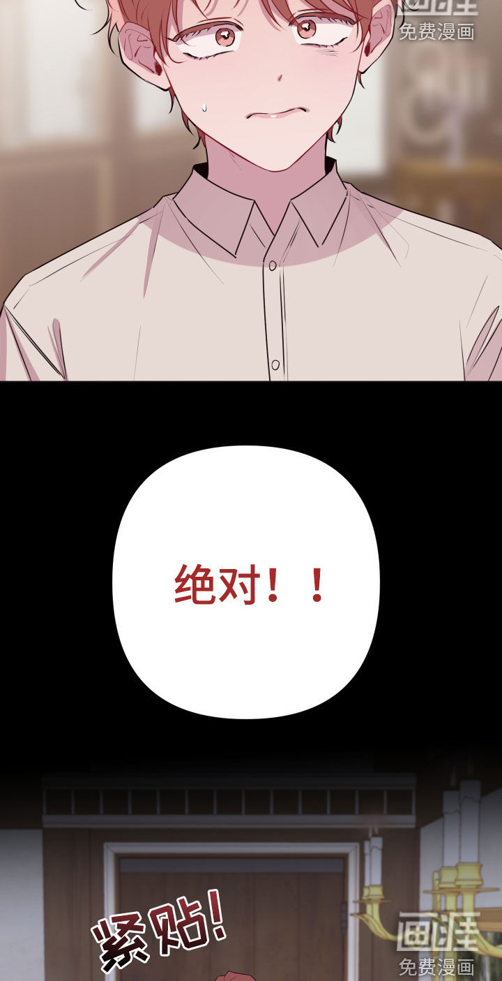 第44话14