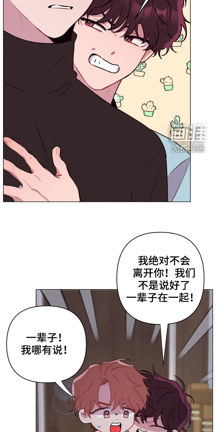 第44话16