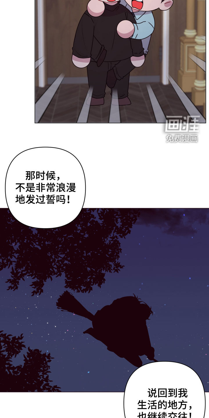 第44话17