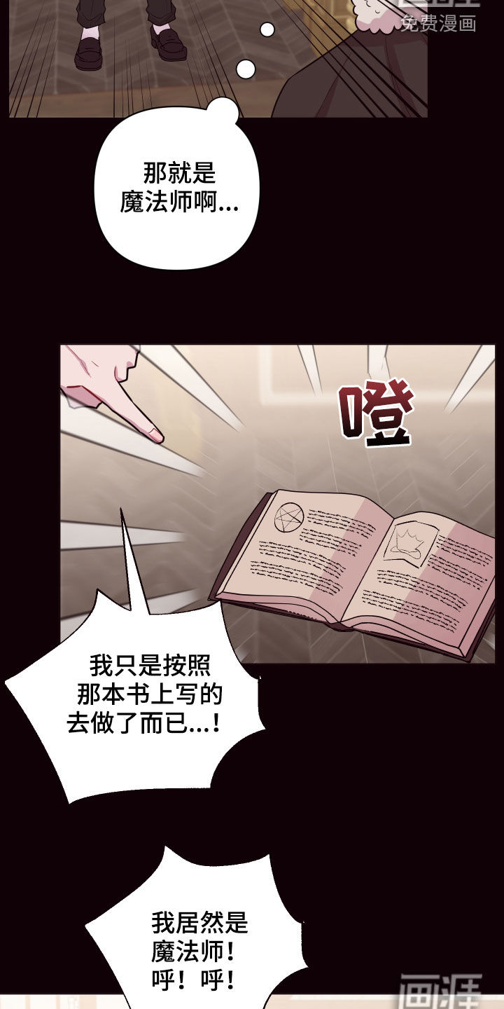 第44话2