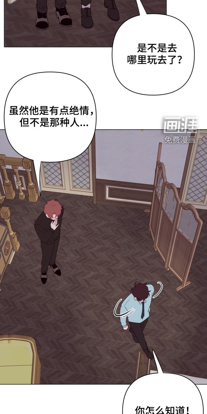 第44话21