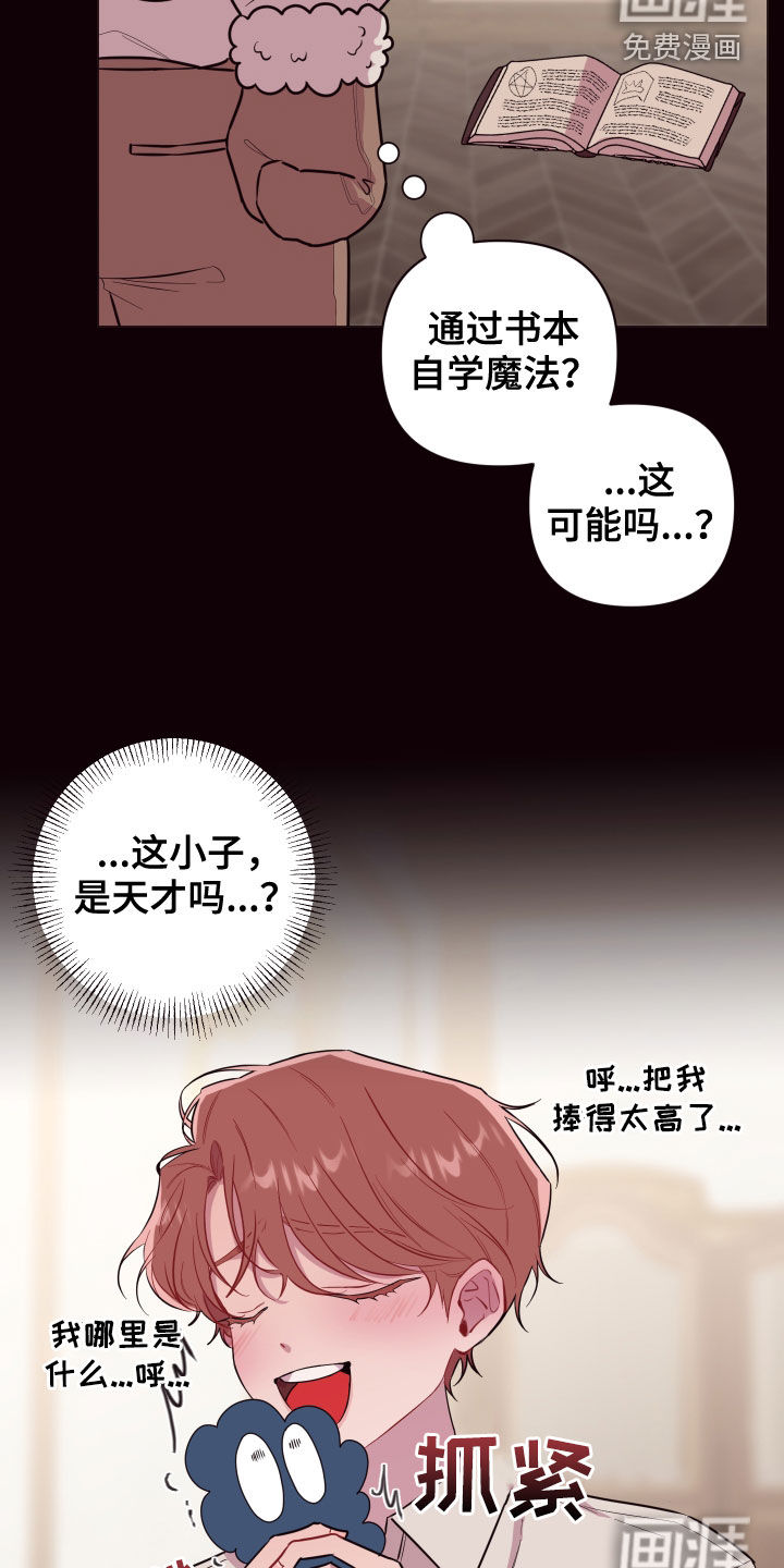 第44话4