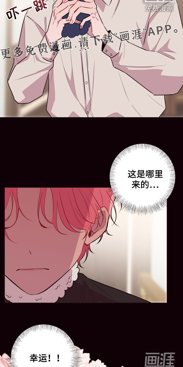 第44话5