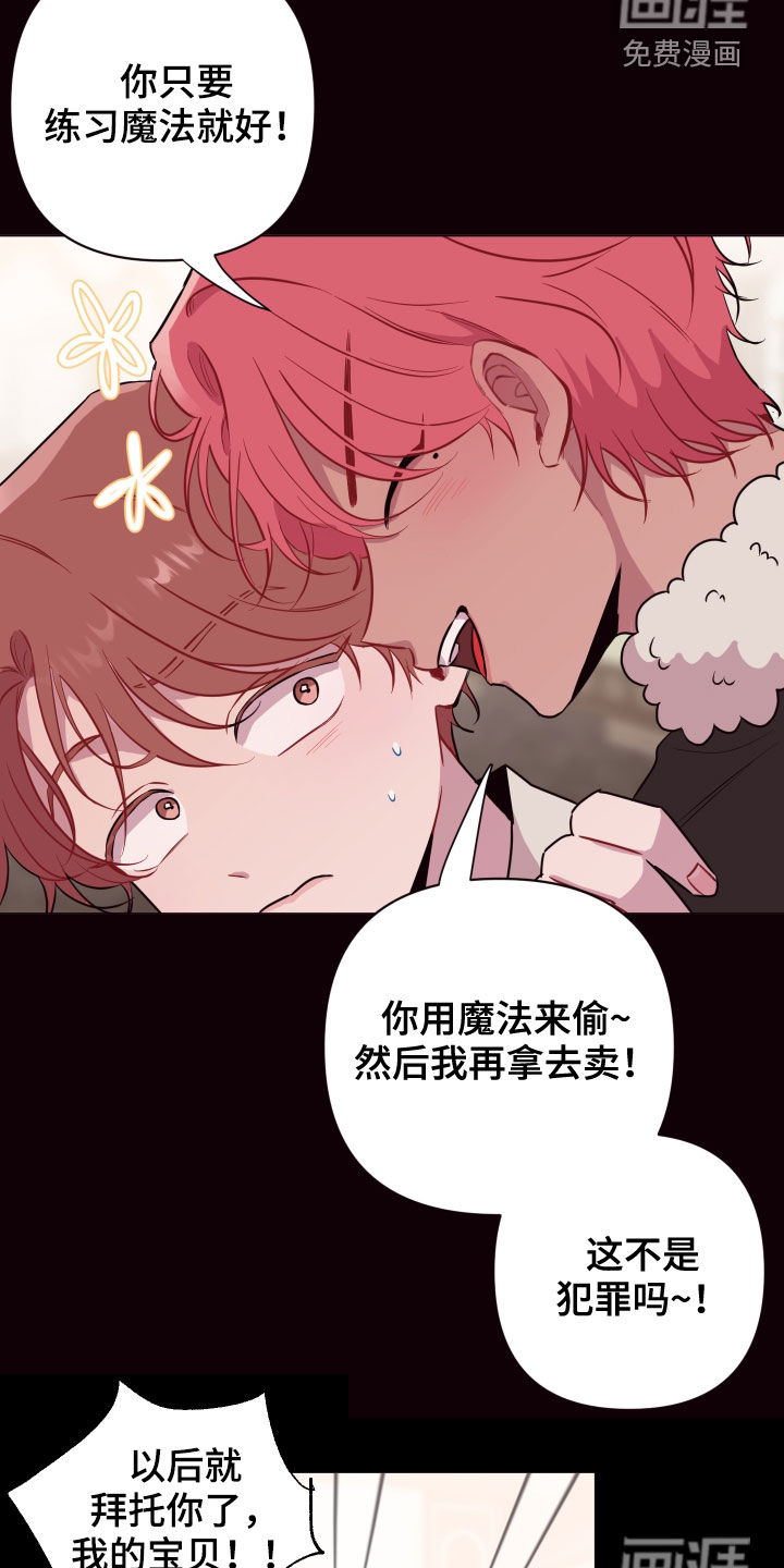 第44话7