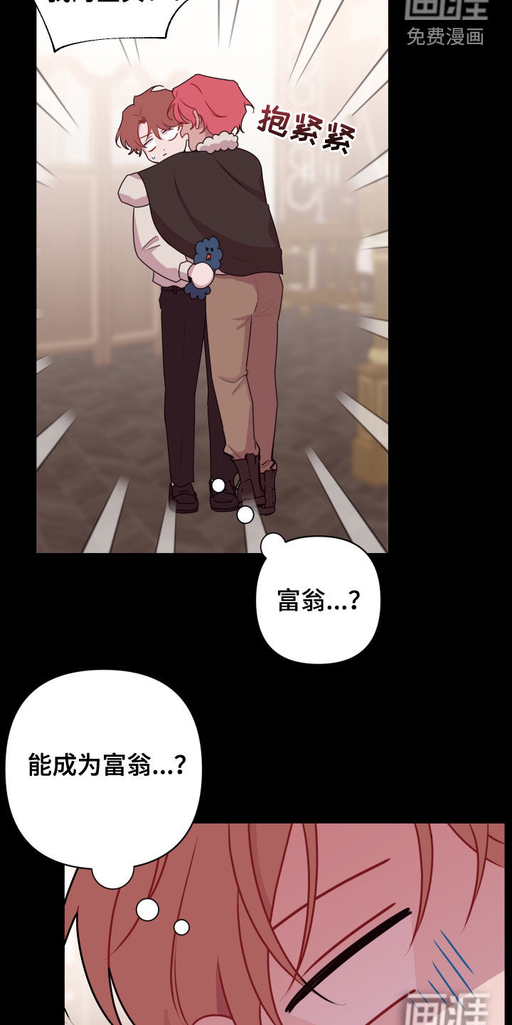 第44话8