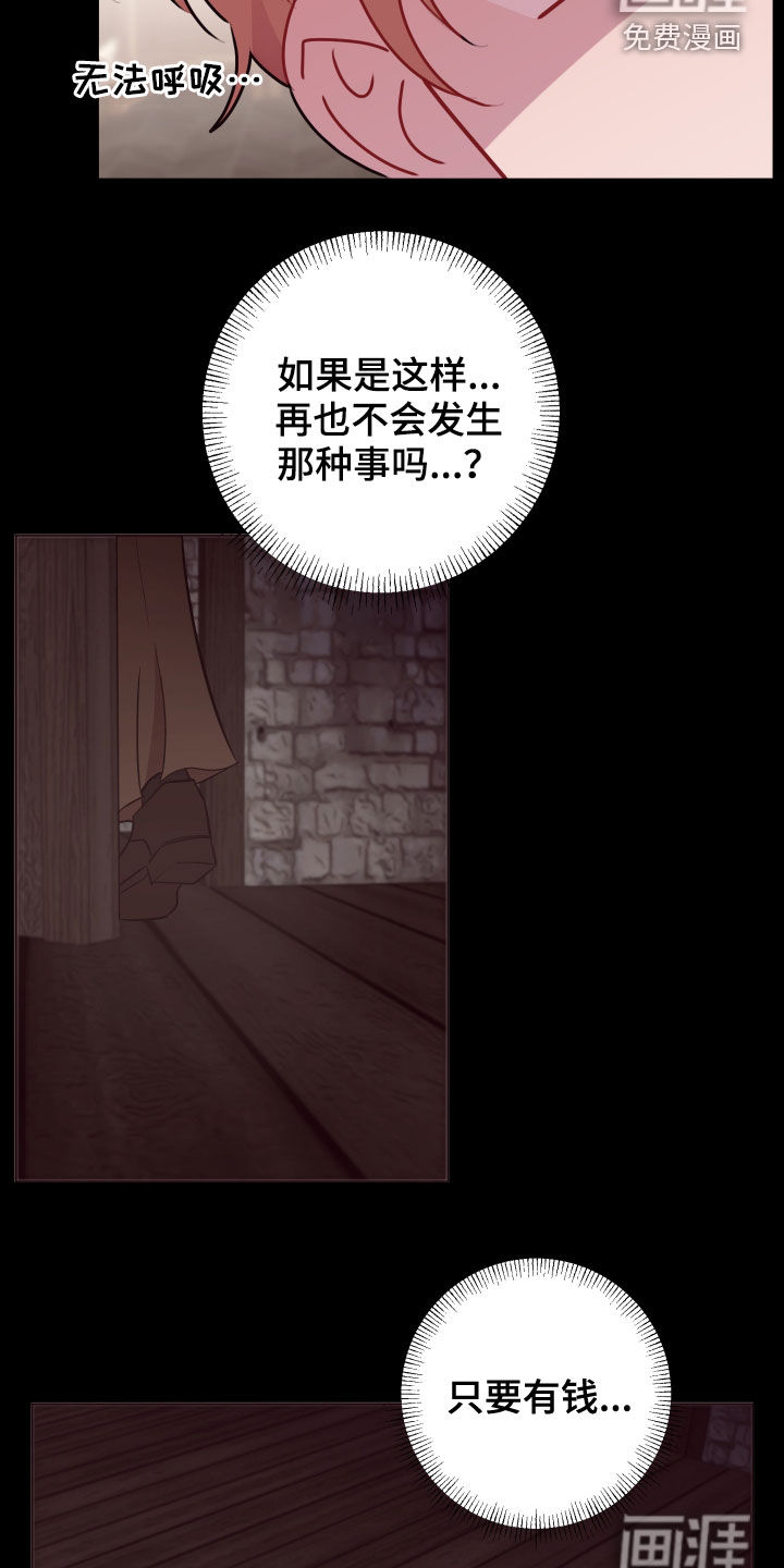 第44话9