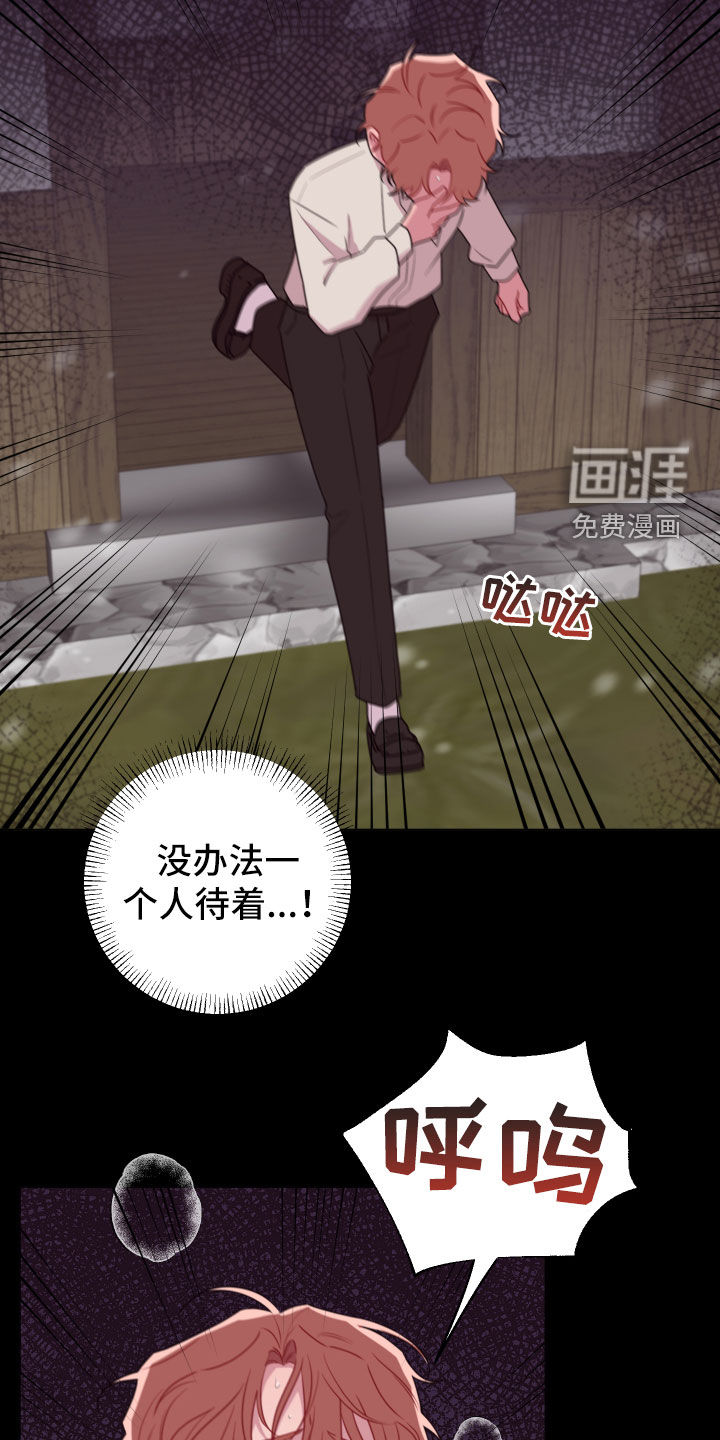 第43话10