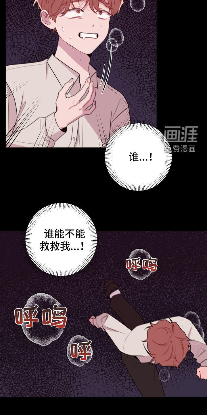 第43话11