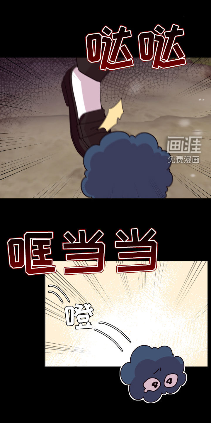 第43话12