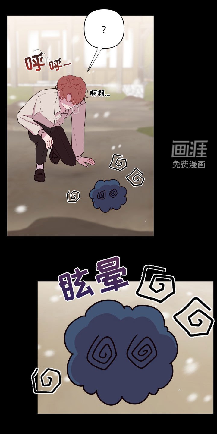 第43话13
