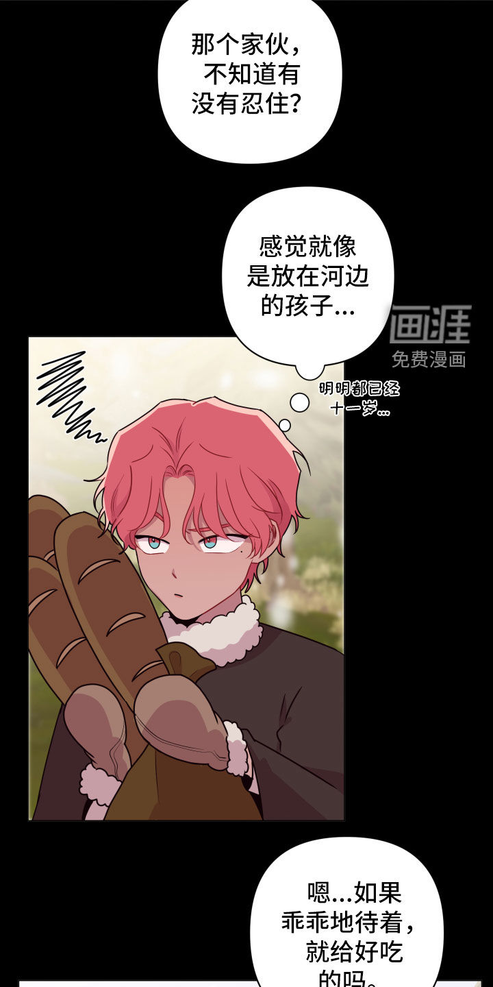 第43话15