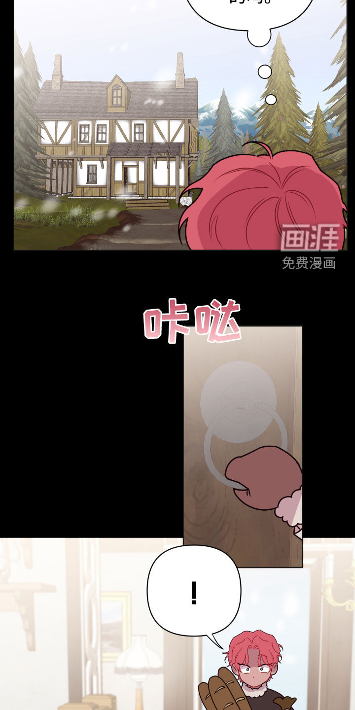 第43话16