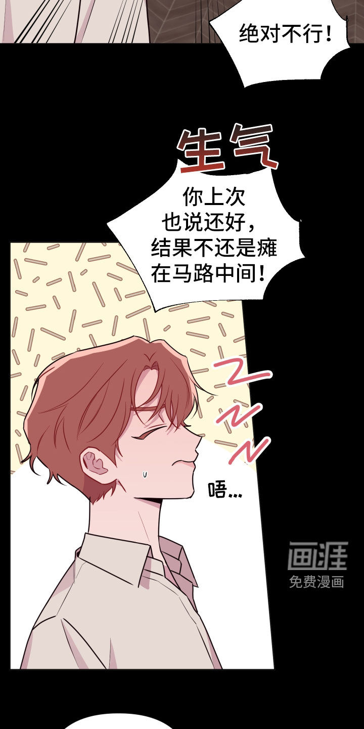 第43话2