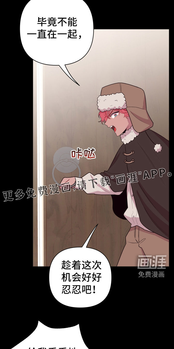 第43话3