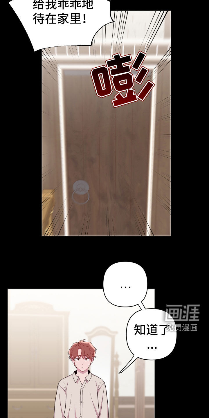 第43话4