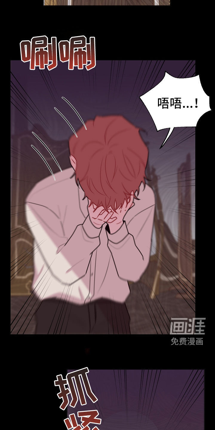 第43话8