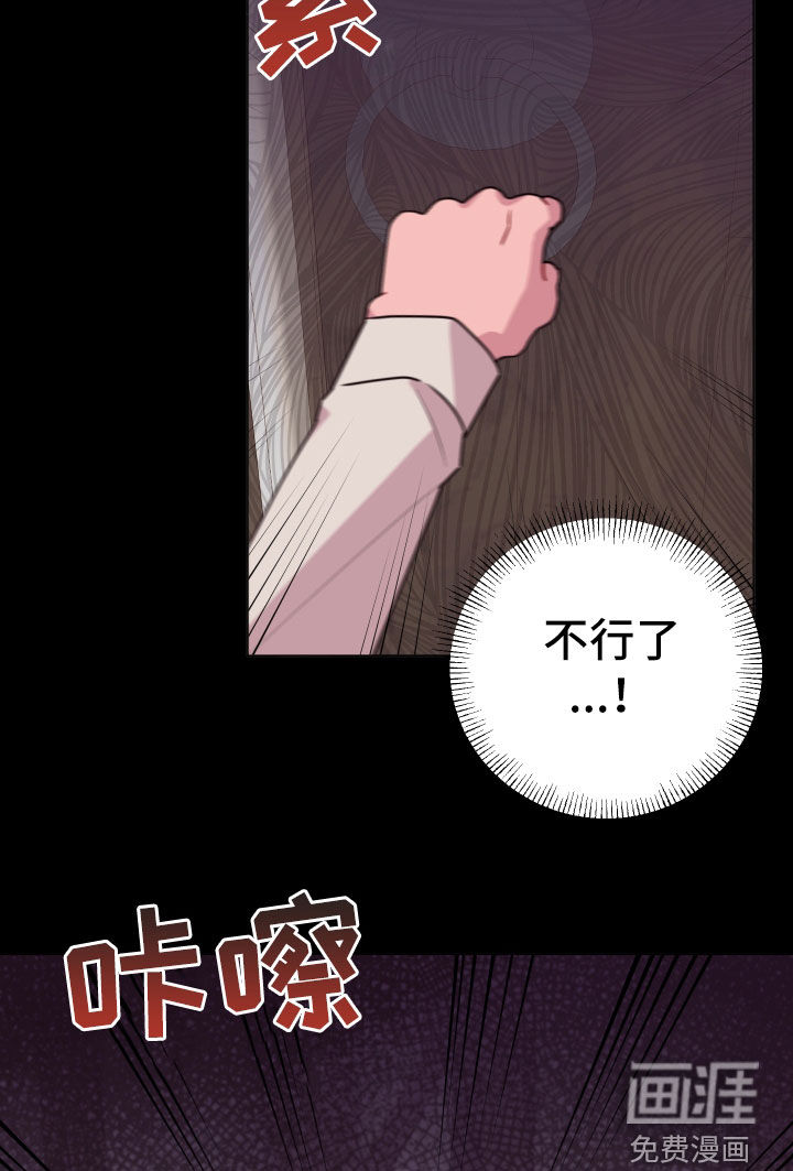 第43话9