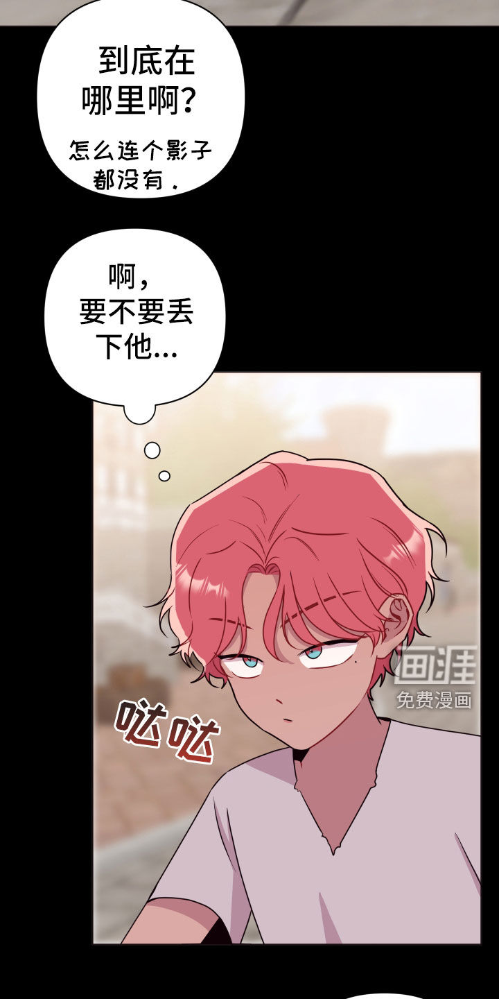 第42话12