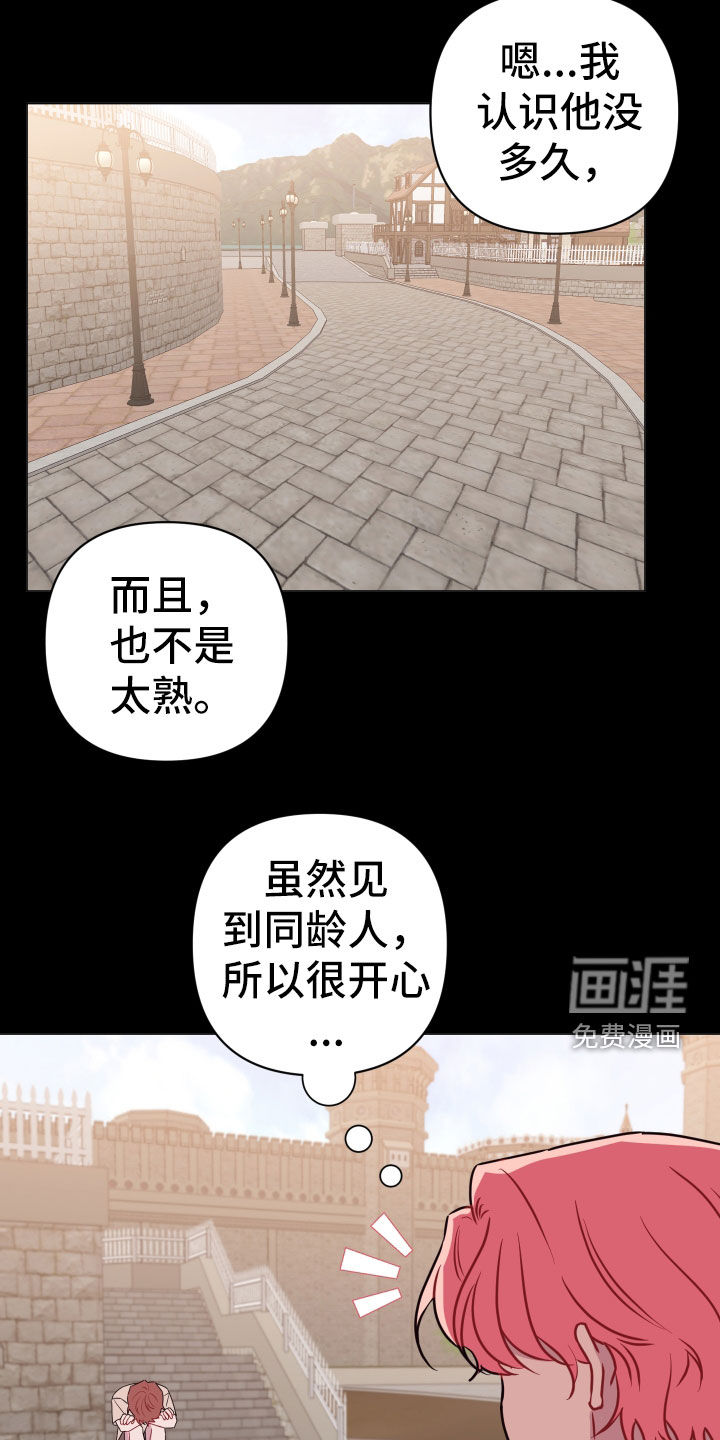 第42话13