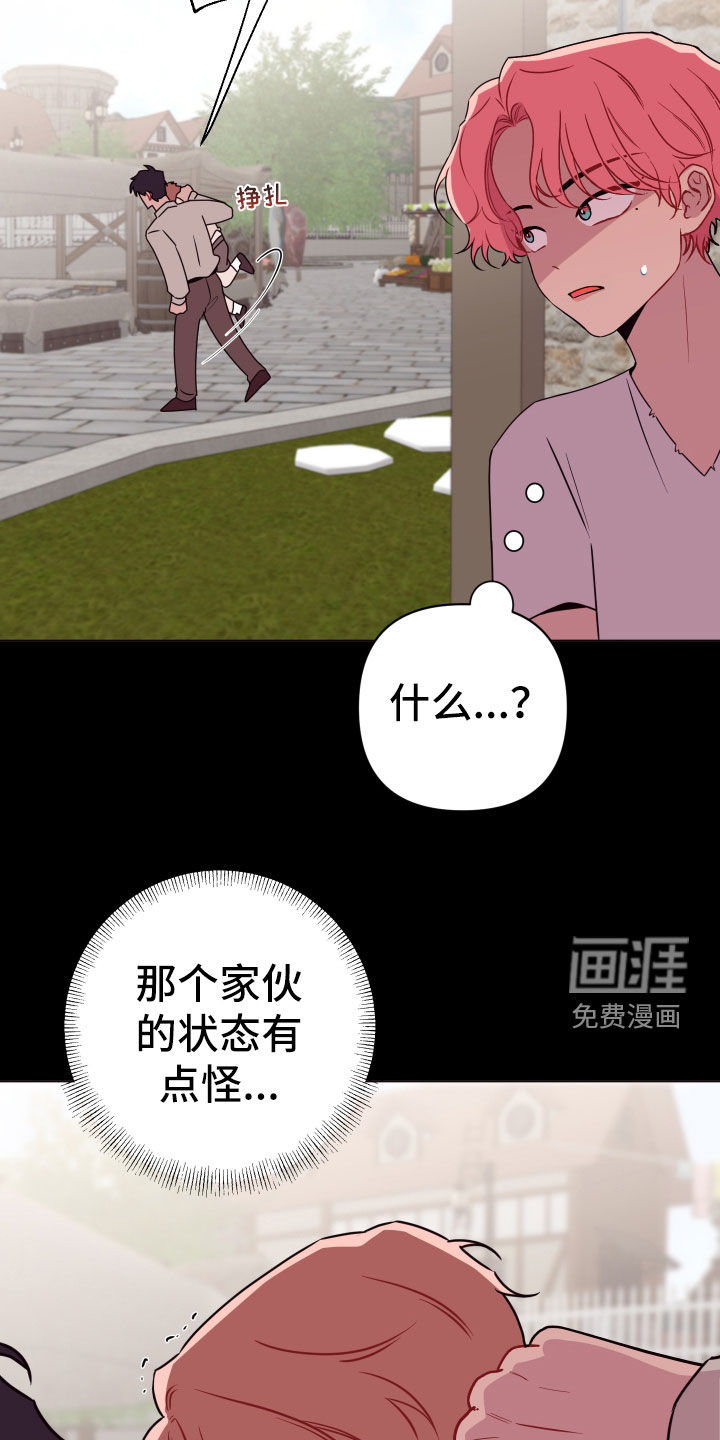 第42话9