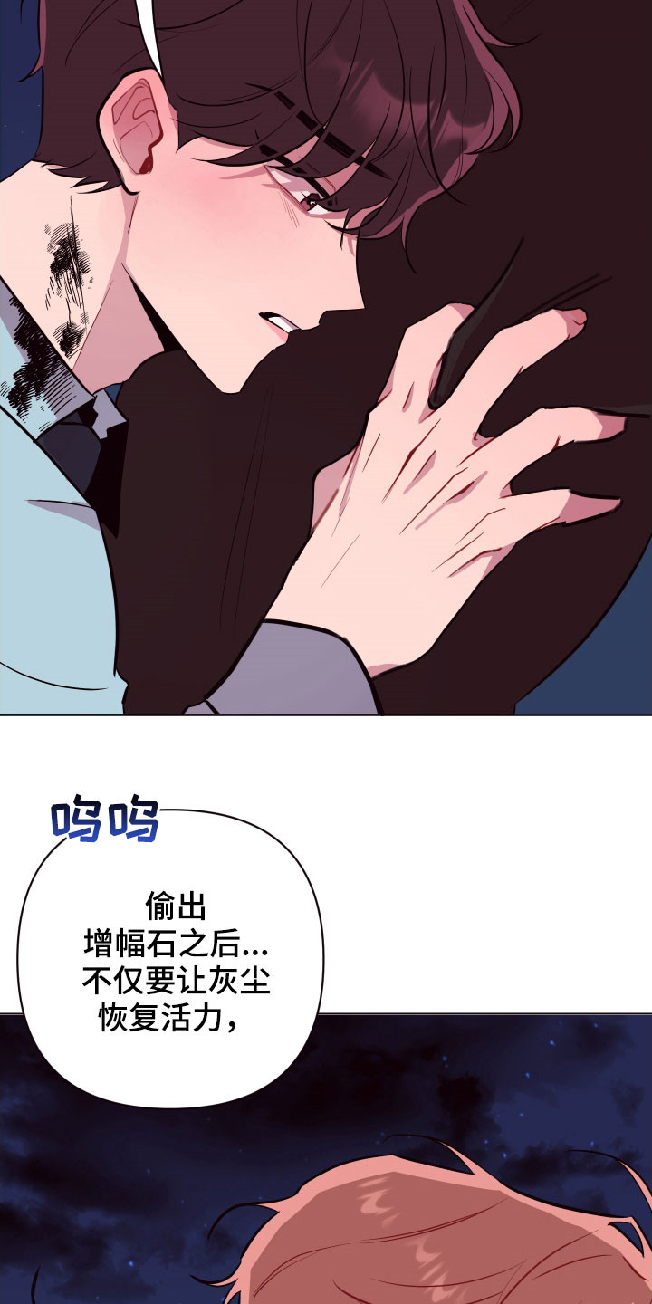 第41话11