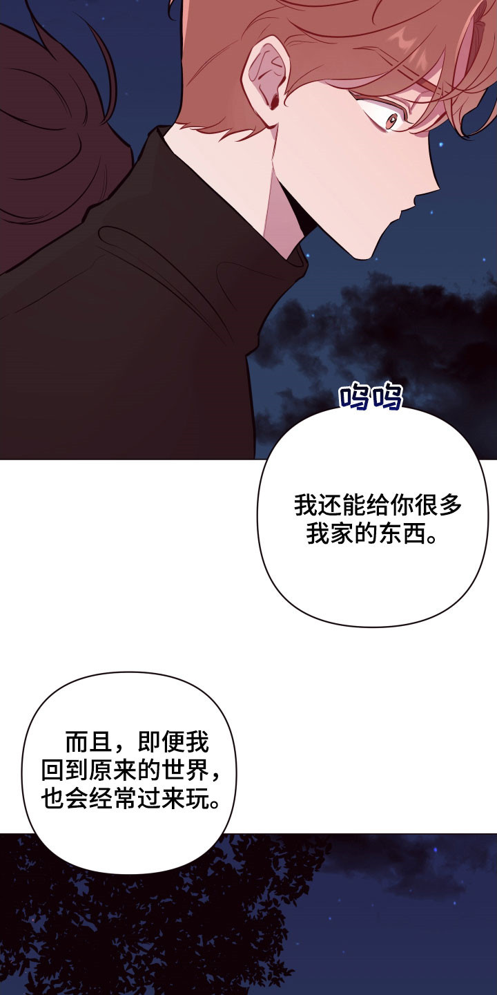 第41话12