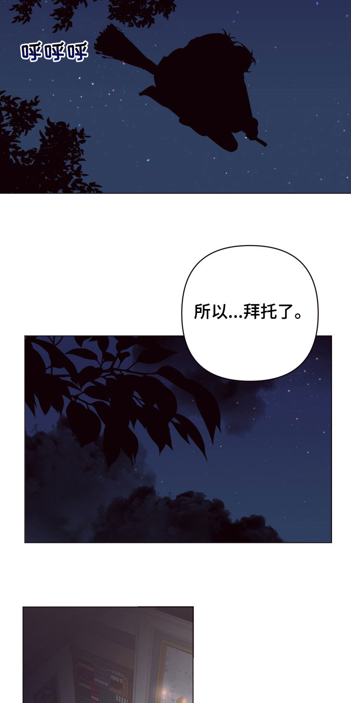 第41话13