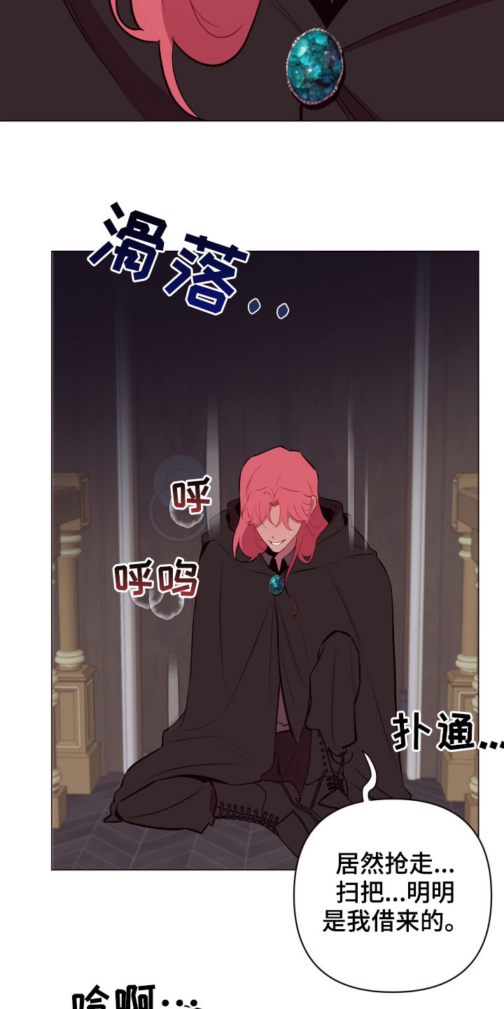 第41话16