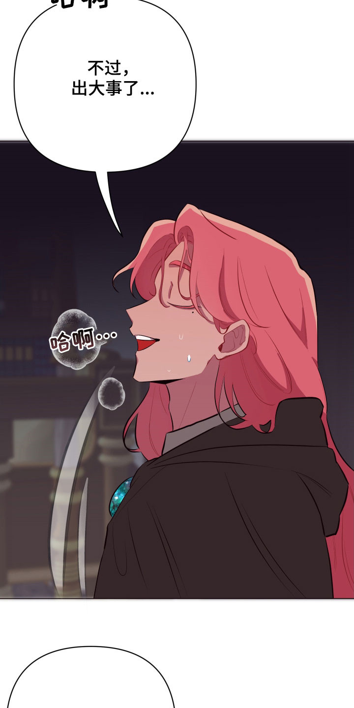 第41话17