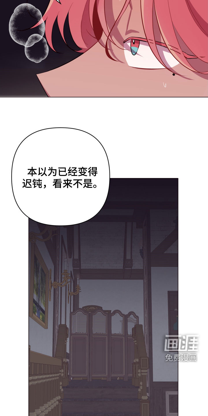 第41话19