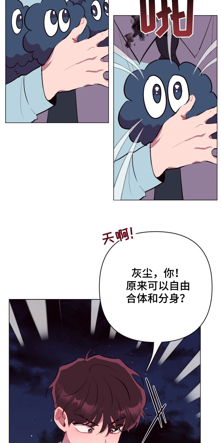 第41话2