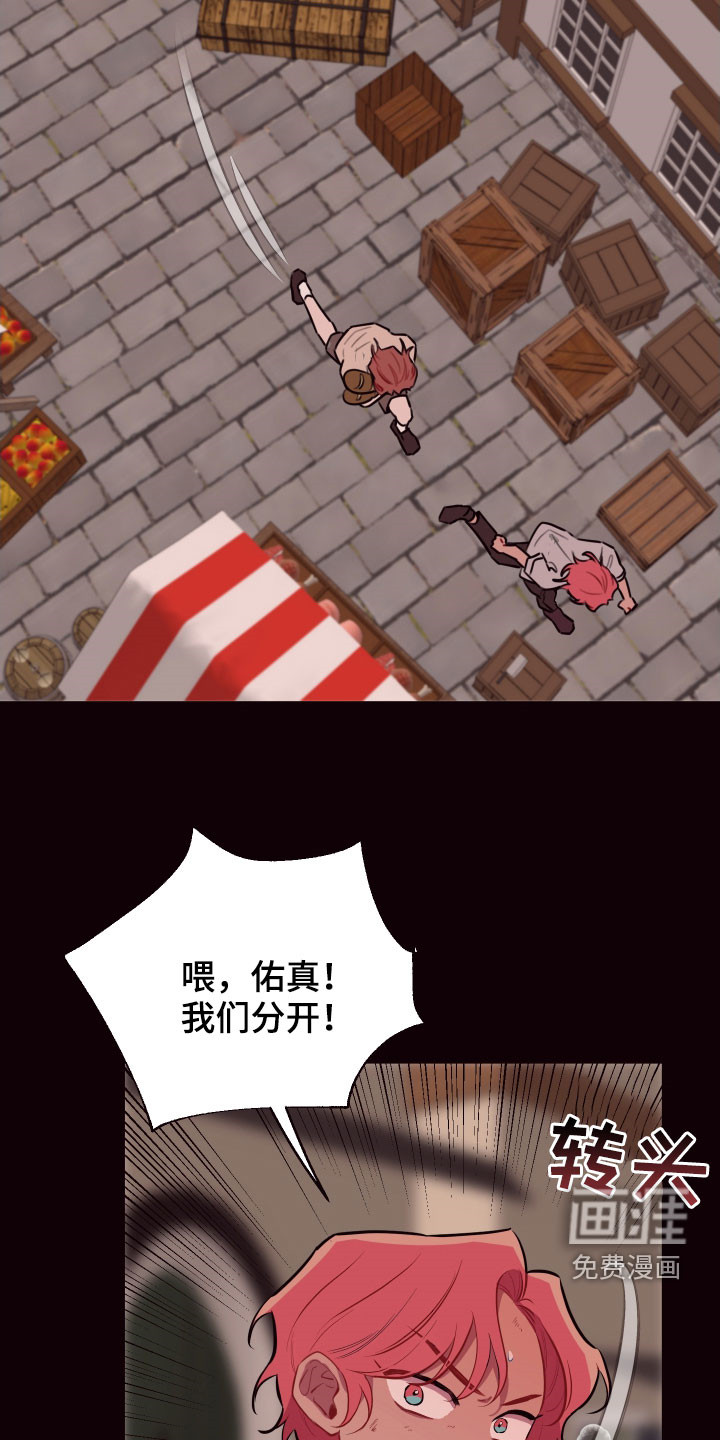 第41话21