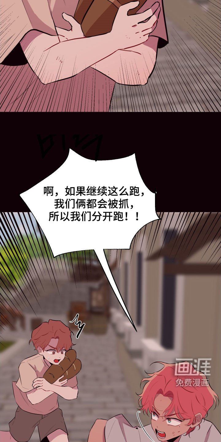 第41话23