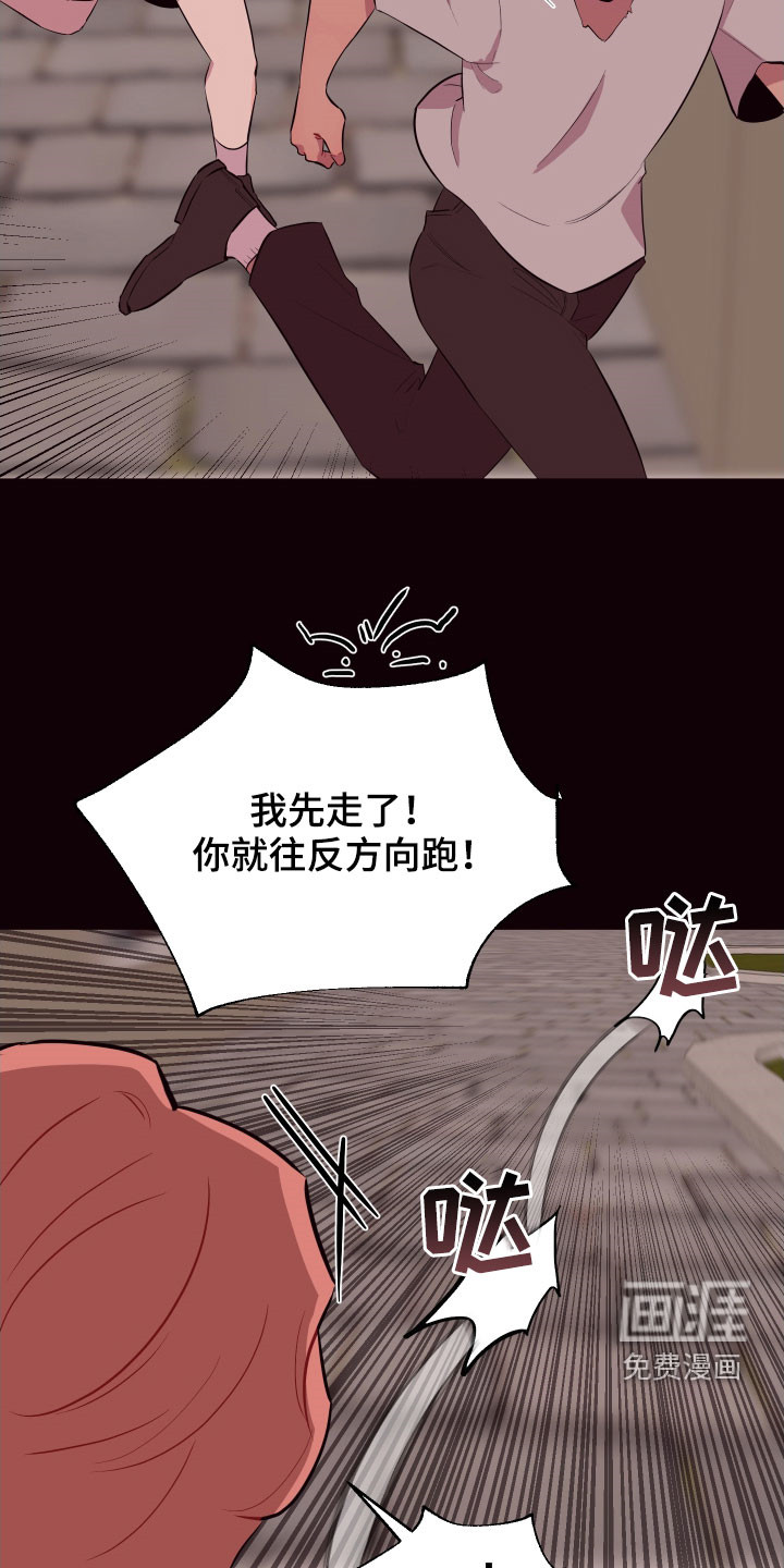 第41话24