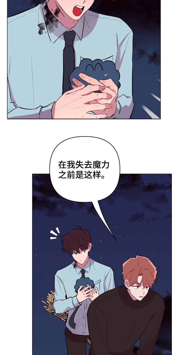 第41话3
