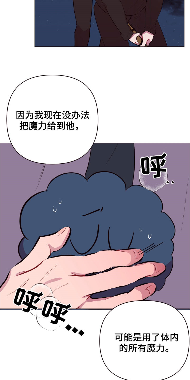 第41话4