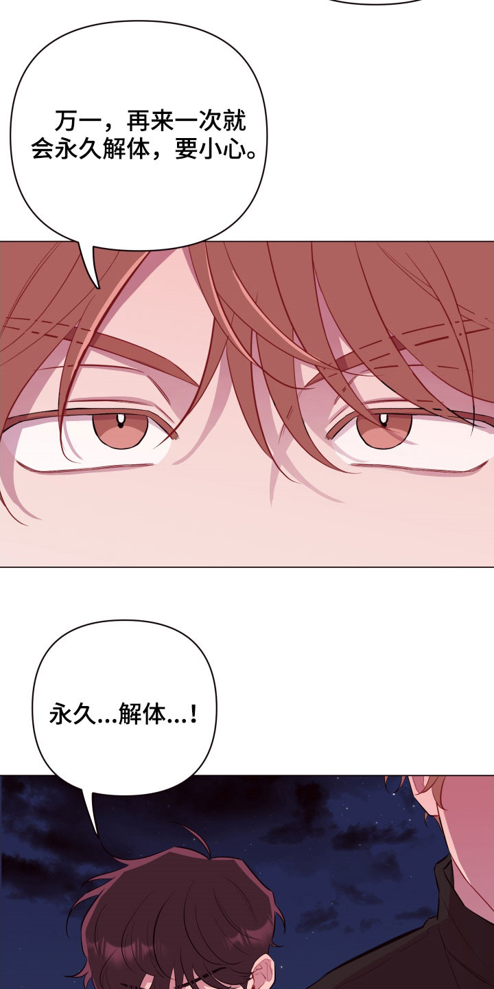 第41话5