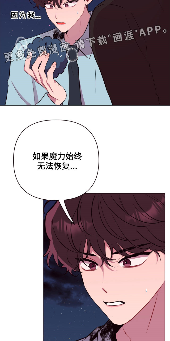 第41话6