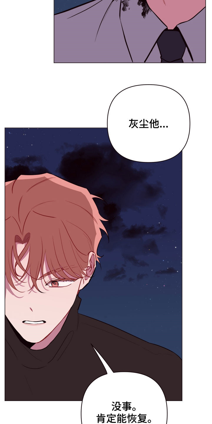 第41话7